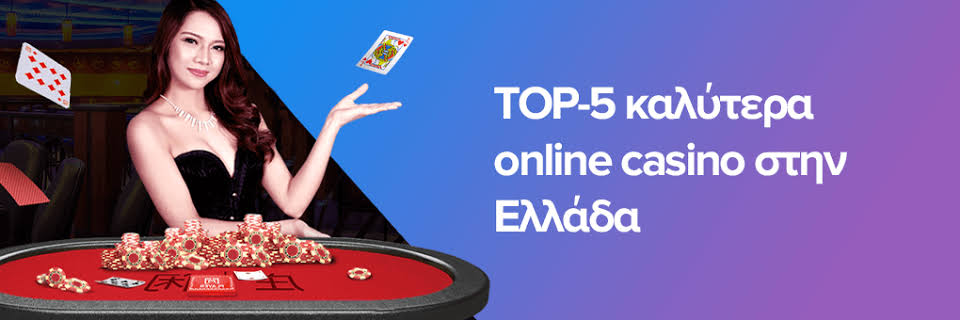 Exploring Mobile Casinos in Greece The Future of Gaming -950290135